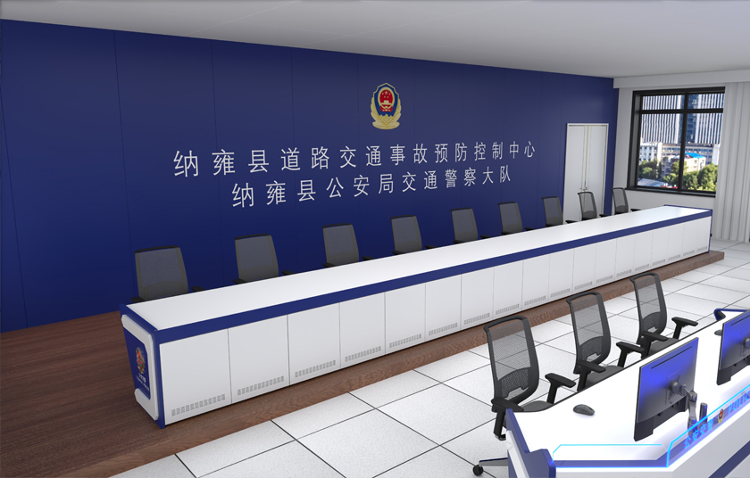 【专业定制监控操作台】贵州  公安案例分享